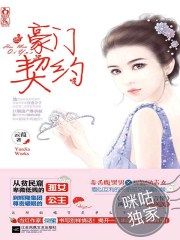 极致占有失眠孤独症患者