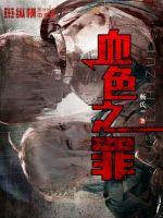 原来你还在这里txt