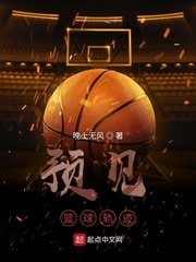 老师的呻吟