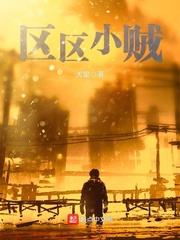 宝贝我想吃你的扇贝免费视频