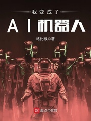 大将军的心尖宠免费阅读
