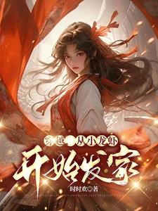 上古十大魔剑