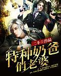 采补冰山仙子承欢抽搐