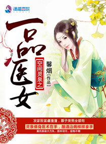 重生之独宠残疾前夫
