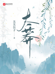 天天舔天天