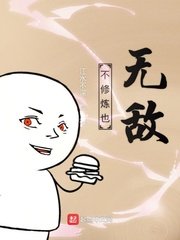 隔壁的女孩中文完整版