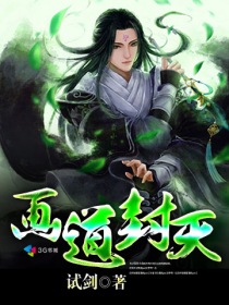 环太平洋1