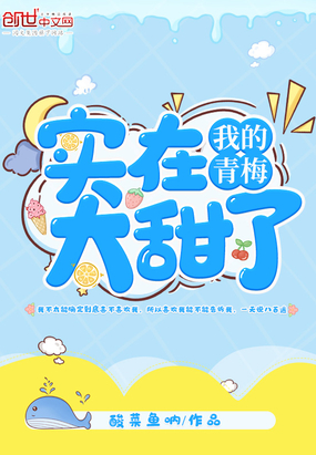 蛋仔派对我爱你