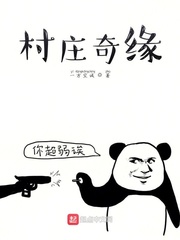 耿莲凤简历