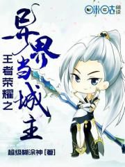 红楼遗秘txt