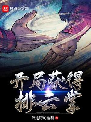 快猫世界