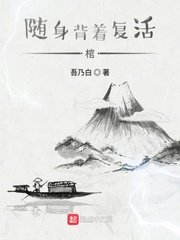 雨宫琴音番号图片