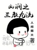 5x社区一满十八在线视频