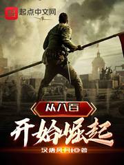 许仙终于把小青日服变成了