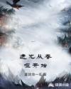 兽交合集全文