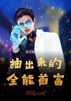 重返18岁