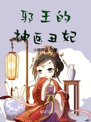地狱之旅