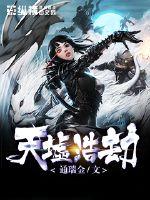 男人扒下女人裤衩强吻动态图