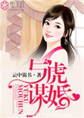 国产激情性视频高清在线观看