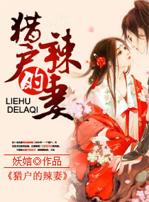 伊崎右典
