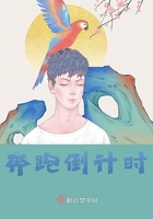 穿越之家有胖夫郎