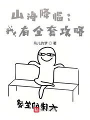 武动乾坤魔乱舞全章