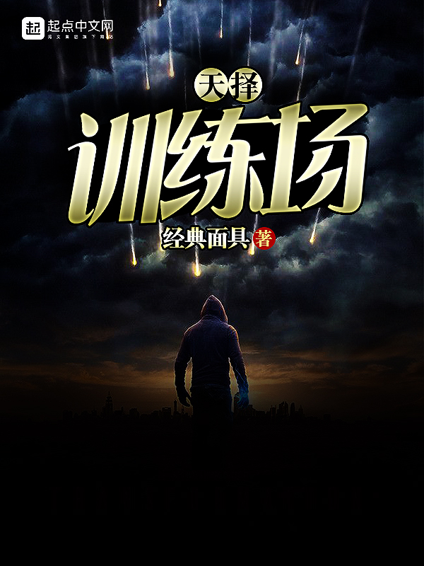 正在播放亚洲国产系列