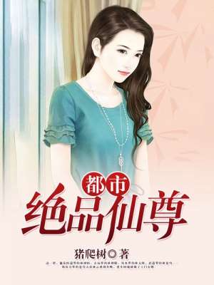3个人玩3Q感详细经过
