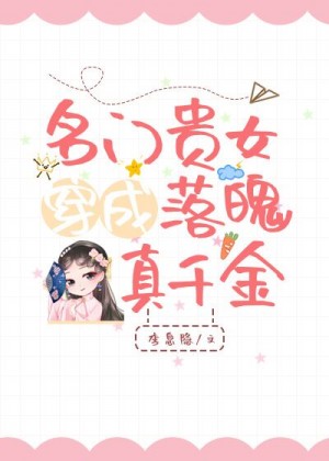 欢喜债无删txt网盘