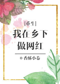 欣欣向荣渣婚之后h