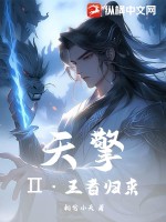 都市最强医圣沈风