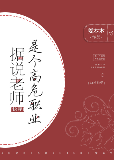美娇妻被多p高h