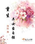 爱情呼叫转移1