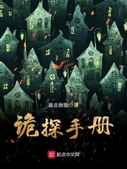 又污又黄会把下面看湿的作文