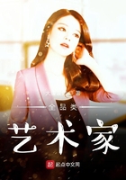简夏冷廷遇在办公室