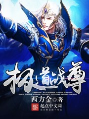 成吉思汗电视剧56集