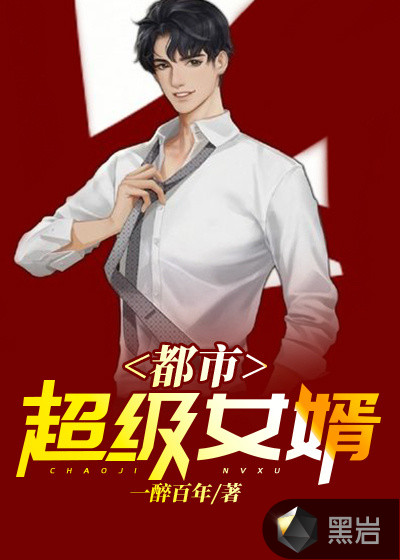 男人吃奶视频