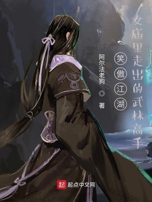 美红高义站长火车