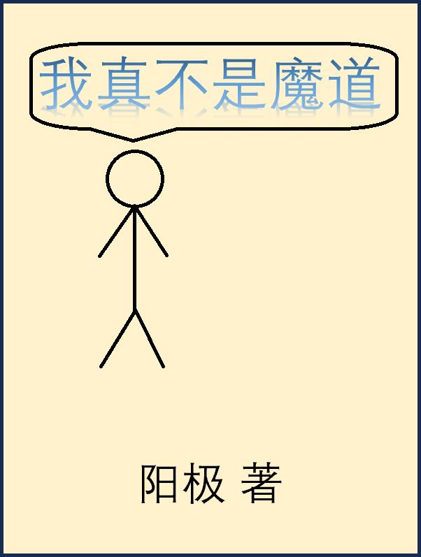 两根粗大同时挤进来双龙
