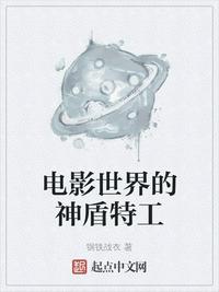 征服办公室杨丽胯下