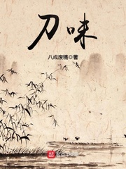 性的剧毒