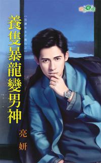 伤痕我心泰剧国语版在线观看