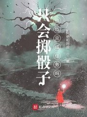 隋唐英雄传5