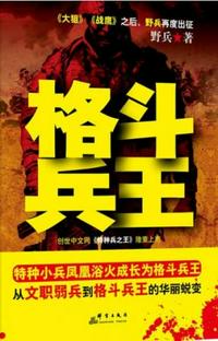 犬齿之家