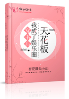 唐朝刺史