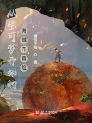灵域第六季第免费观看
