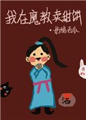 妈妈的大搔穴