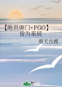 歌德耳机