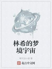 OVA屈辱
