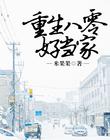 www.eee883.com